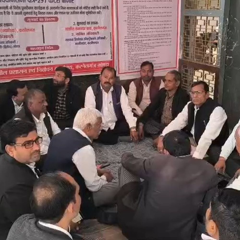 करनैलगंज तहसील में अधिवक्ताओं का प्रदर्शन:भ्रष्टाचार और तहसीलदार के रवैये से नाराजगी, बड़े आंदोलन की चेतावनी