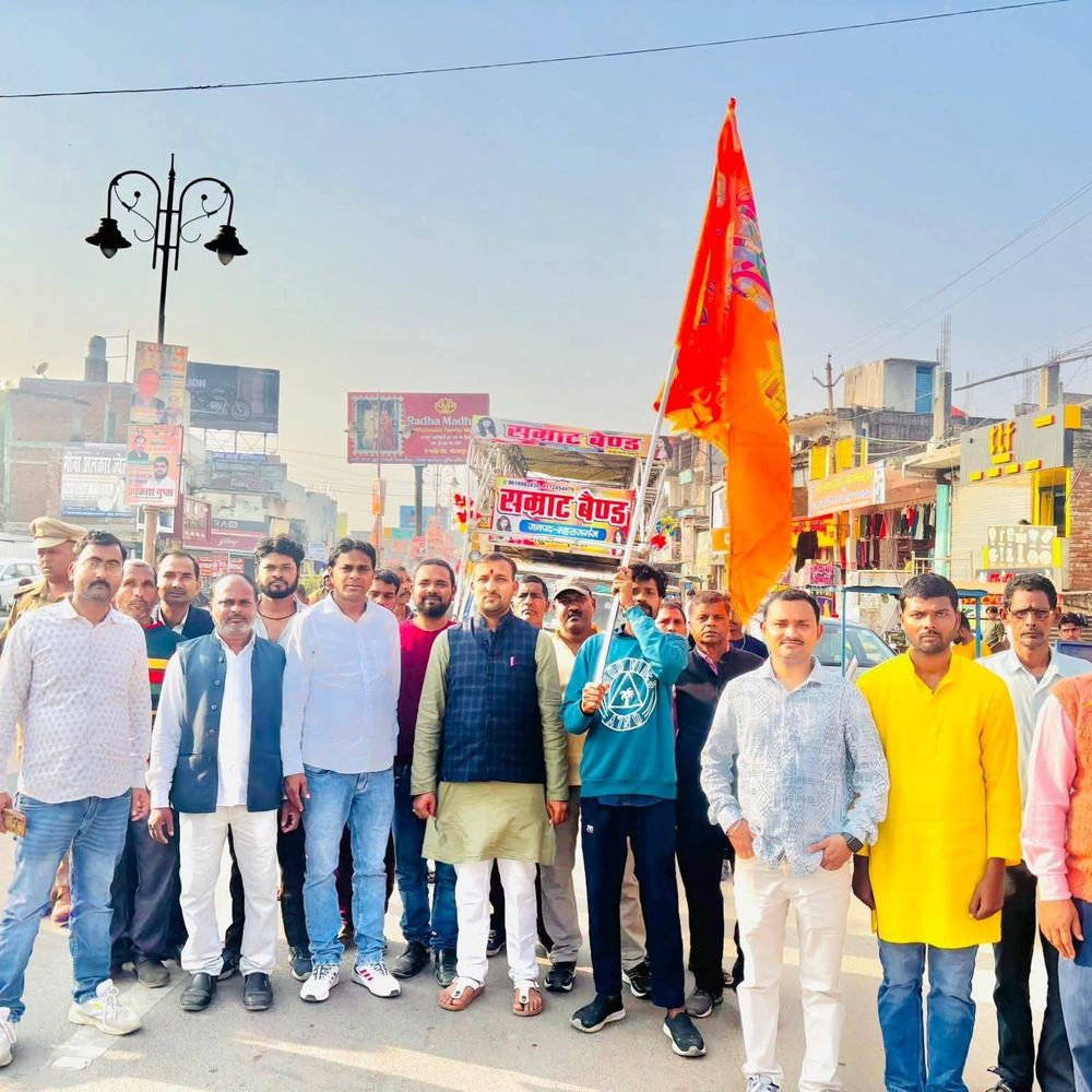 महराजगंज के चिउरहां में 11 दिवसीय यज्ञ प्रारंभ:  विश्व कल्याण और शांति के लिए निकली भव्य कलश यात्रा – Maharajganj News