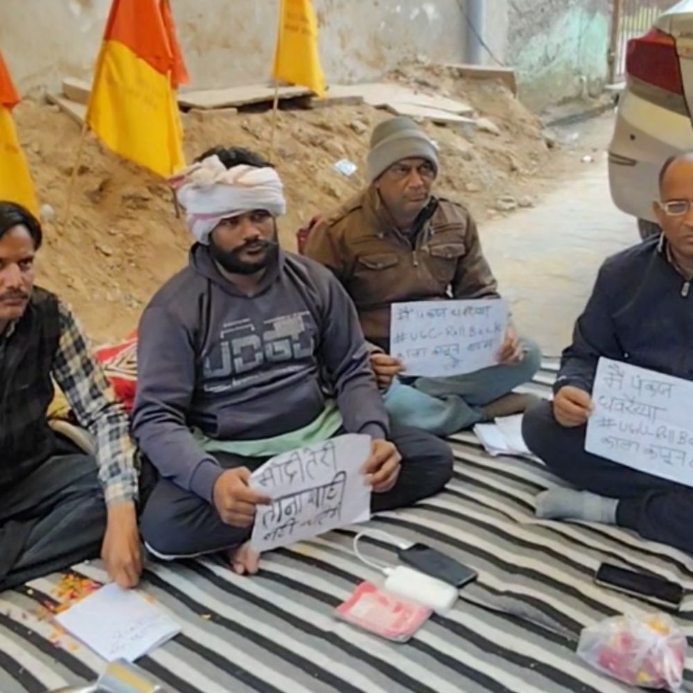 सवर्ण परिषद अध्यक्ष पंकज धवरैया का धरना जारी:यूजीसी बिल को लेकर मोहन भागवत के बयान की निंदा की