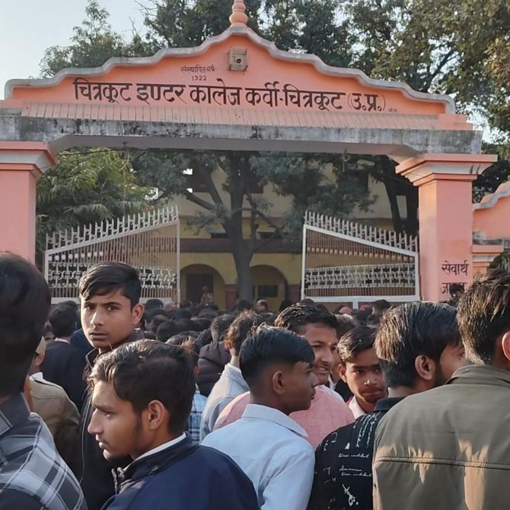 चित्रकूट में यूपी बोर्ड की परीक्षाएं शुरू:40 केंद्रों पर हाईस्कूल-इंटरमीडिएट की परीक्षा, सघन जांच के बाद दिया गया प्रवेश