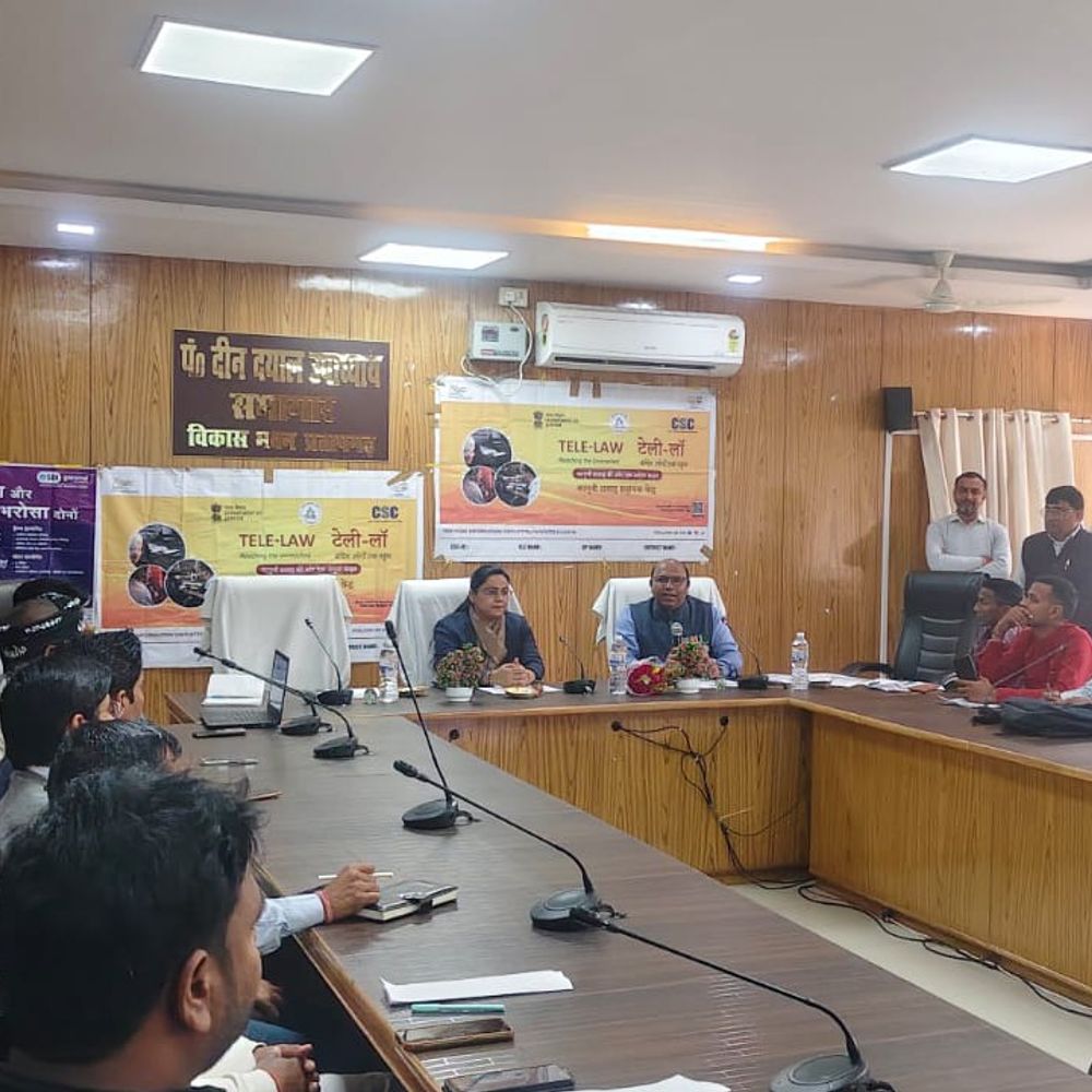 टेली लॉ गरीबों, जरूरतमंदों के लिए उपयोगी:प्रतापगढ़ में जागरूकता कार्यक्रम; घर बैठे मिलेगी कानूनी सहायता
