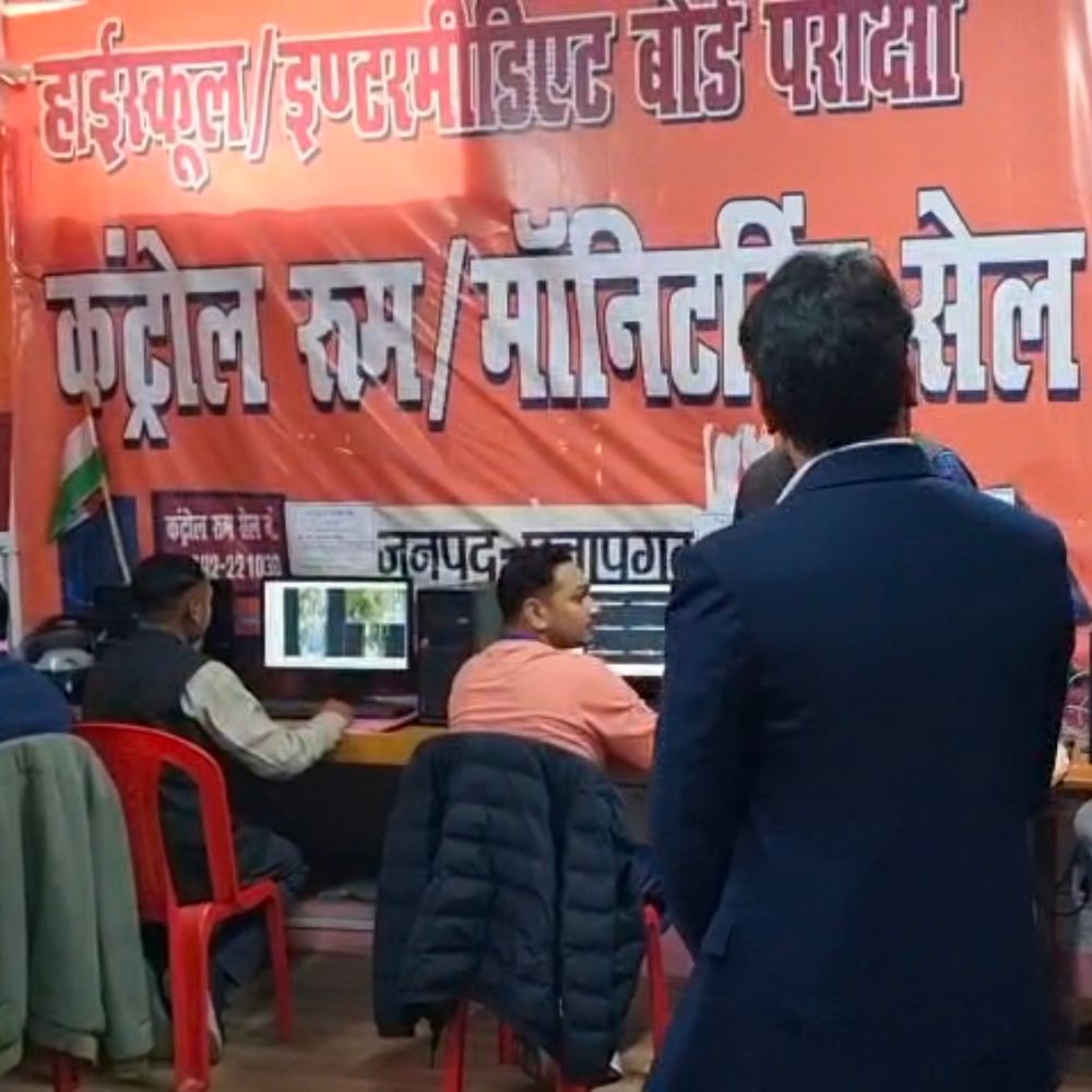 प्रतापगढ़ DM ने DIOS कंट्रोल रूम का निरीक्षण किया:कैमरे बंद मिलने पर फटकार लगाई, तकनीकी समस्या दूर करने के निर्देश