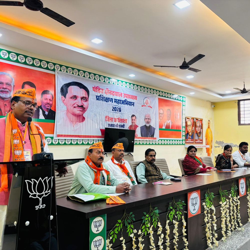 कौशांबी में भाजपा का दीनदयाल उपाध्याय प्रशिक्षण महाभियान संपन्न:जिलाध्यक्ष धर्मराज मौर्य बोले- यह कार्यकर्ता को तराशने की प्रक्रिया है