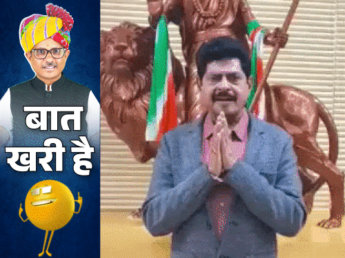 MLA की सफाई- संकेत सहन नहीं कर पाया:  तहसीलदार से बोले नेताजी- तू-तड़ाक गाली नहीं होती; बाहर ओले पड़े, पर विधानसभा का माहौल गर्म – Rajasthan News