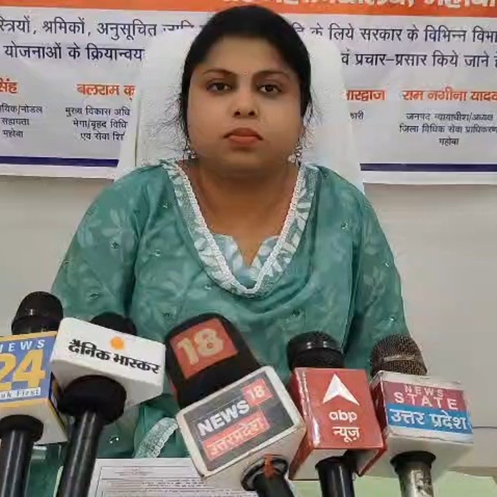 महोबा में 22 फरवरी को लगेगा मेगा विधिक सहायता शिविर:वीरभूमि डिग्री कॉलेज में होगा आयोजित, 44 विभाग देंगे सरकारी योजनाओं का लाभ