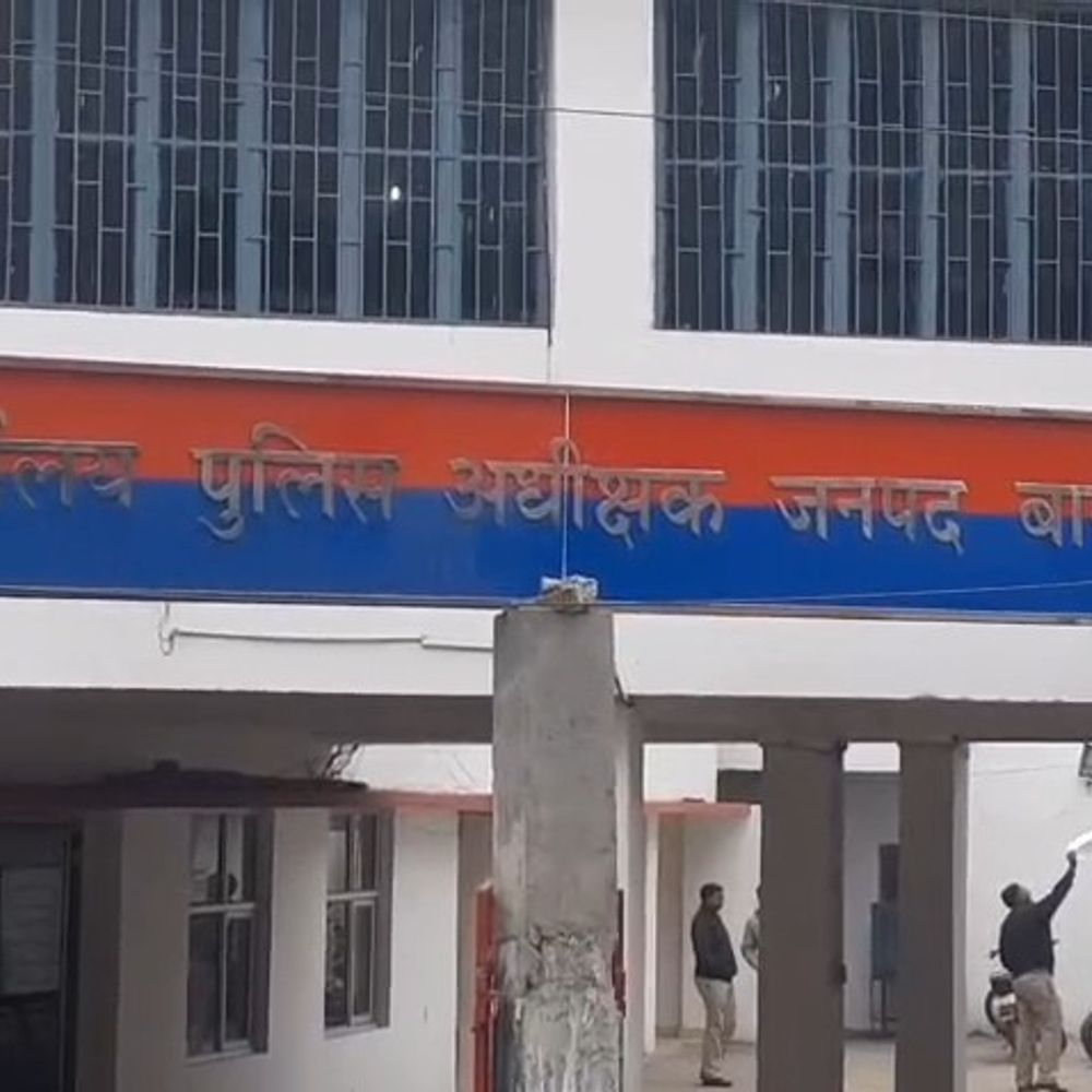 बागपत में नौकरी के नाम पर लाखों की ठगी:पीड़िता ने एसपी से कार्रवाई की मांग की