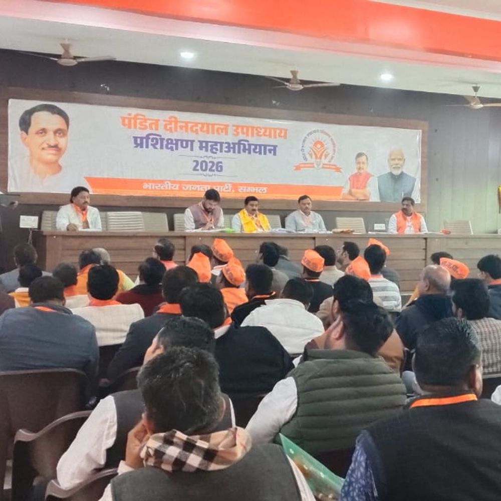 भाजपा का महा प्रशिक्षण अभियान संभल में आयोजित:प्रशिक्षण कार्यक्रम के बारे में जानकारी दी गई, कहा- एआई के उपयोग के बारे में भी बताया जाएगा