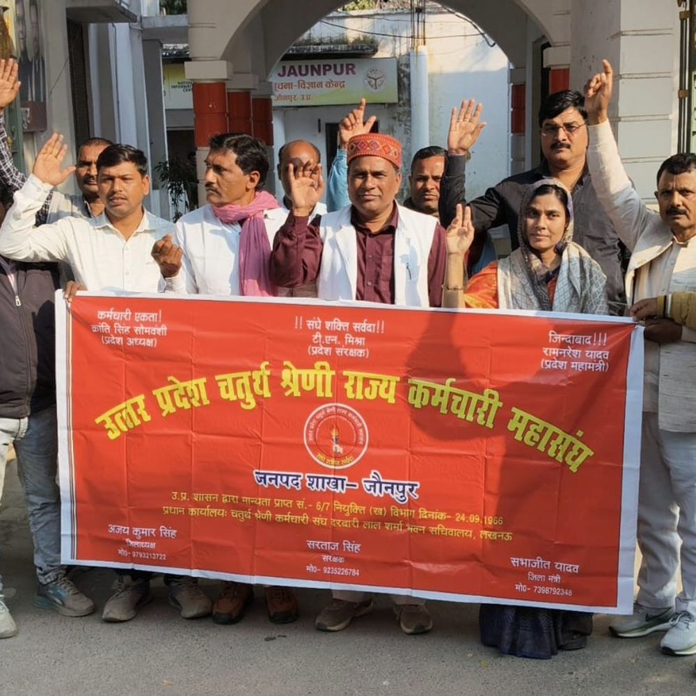 जौनपुर में कर्मचारियों ने प्रधानमंत्री को भेजा ज्ञापन:8वें वेतन आयोग, पुरानी पेंशन बहाली समेत 5 सूत्रीय मांग रखीं