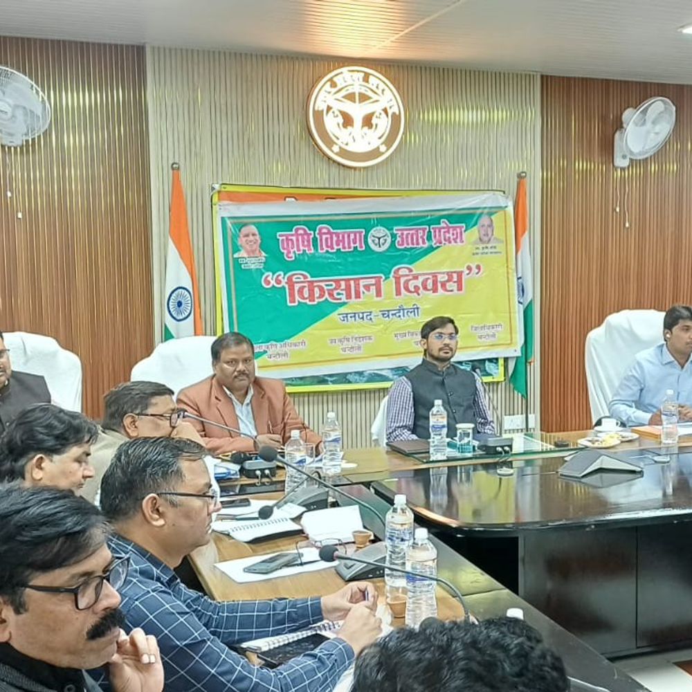 चंदौली में धान खरीद में धांधली का आरोप:बैठक में किसानों ने की शिकायत, डीएम ने डिप्टी आरएमओ को जांच के आदेश दिए