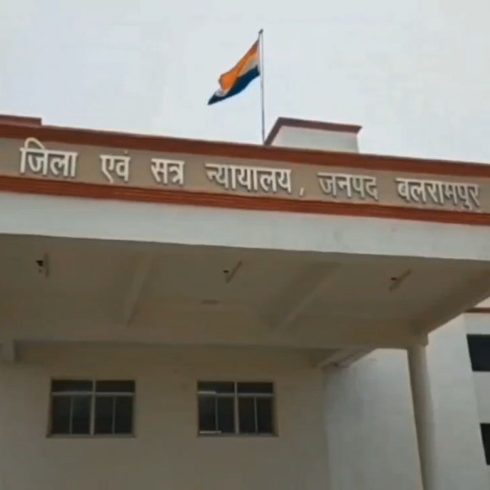 महिला पर केमिकल अटैक करने वाले को उम्रकैद:बलरामपुर कोर्ट ने 2.02 लाख रुपए का जुर्माना भी लगाया, एक साल बाद आया फैसला