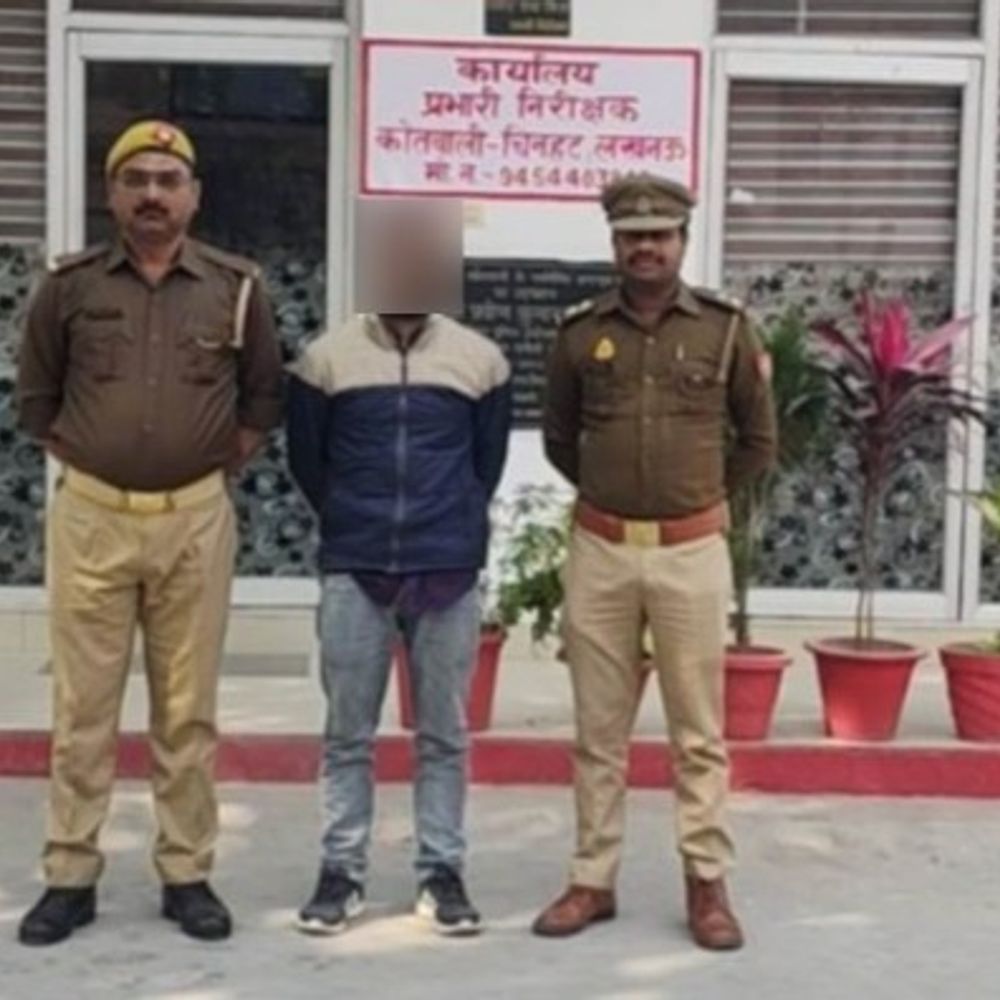 चिनहट में पड़ोसी ने महिला से रेप किया:जबरन घर में घुसा, कठौता झील के पास से आरोपी गिरफ्तार