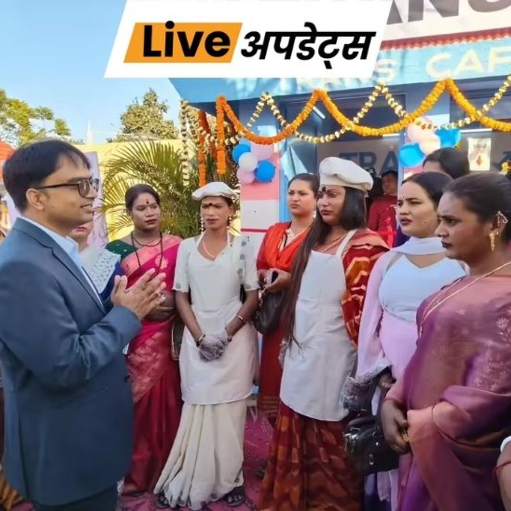 भास्कर अपडेट्स:झारखंड के रामगढ़ में ‘ट्रांसकैफे’ की शुरुआत, 10 ट्रांसजेंडर को इसकी जिम्मेदारी
