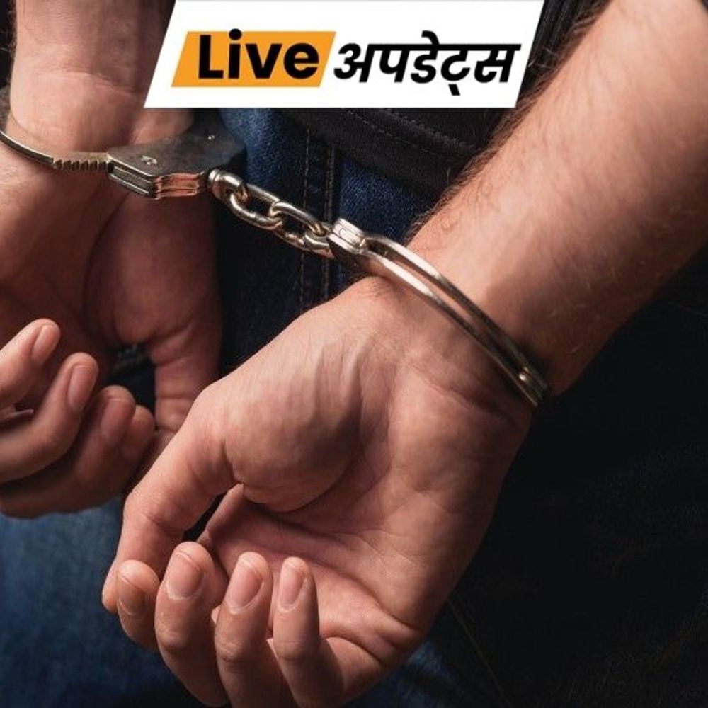 भास्कर अपडेट्स:दिल्ली पुलिस ने लॉरेंस बिश्नोई गैंग के मेंबर को गिरफ्तार किया