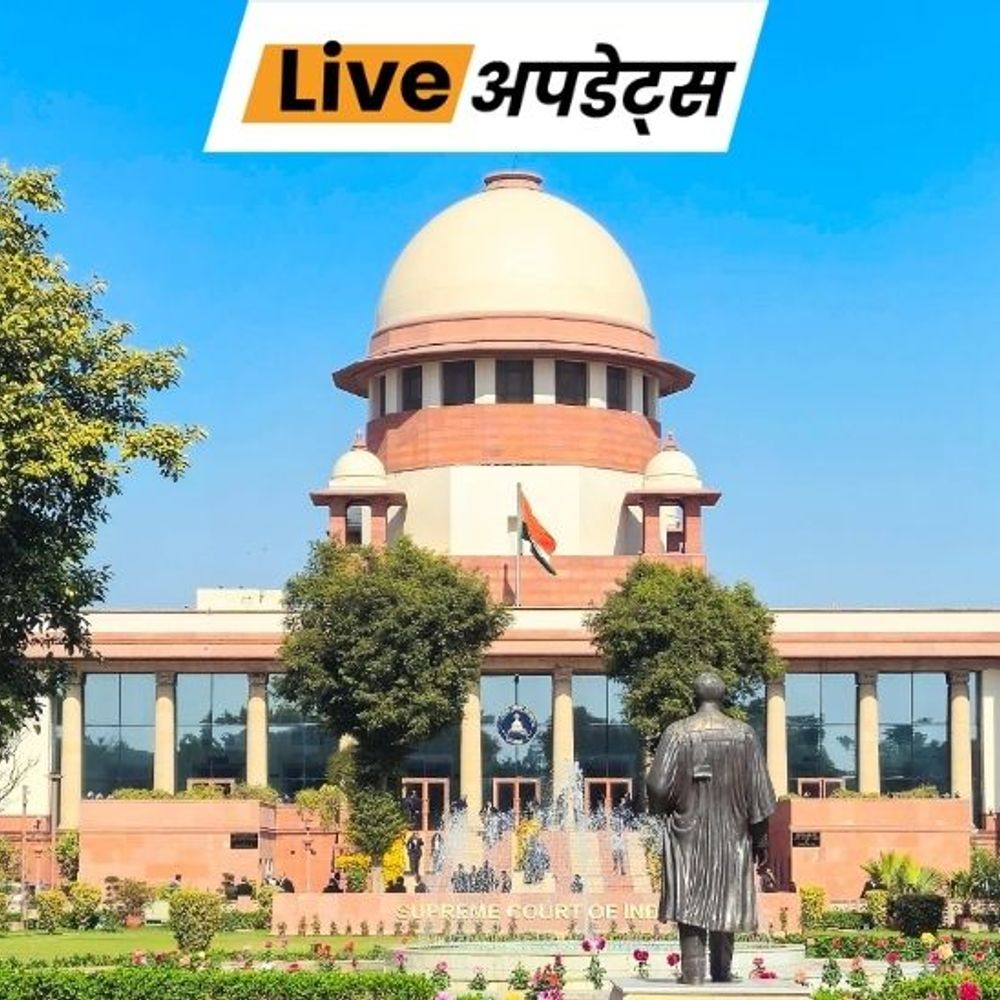 भास्कर अपडेट्स:आईपैक रेड केस में सुप्रीम कोर्ट ने ED की याचिका पर सुनवाई 18 मार्च तक टाली