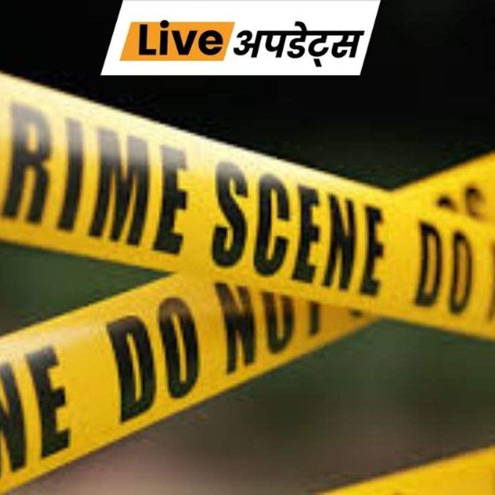 भास्कर अपडेट्स:तेलंगाना में शादी का प्रपोजल ठुकराने पर व्यक्ति ने महिला को आग लगाई