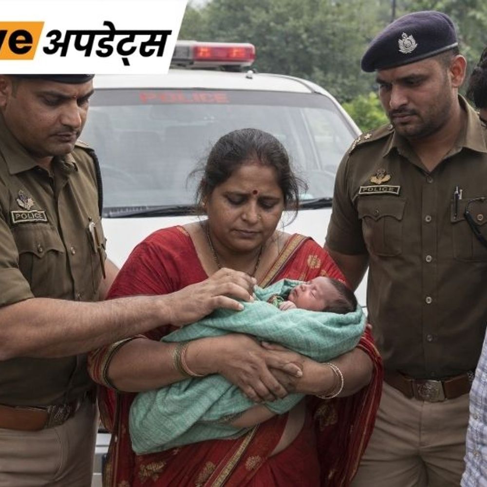 भास्कर अपडेट्स:दिल्ली में हॉस्पिटल नवजात बच्चे को ले गई महिला, पुलिस ने बरामद किया, एक आरोपी गिरफ्तार