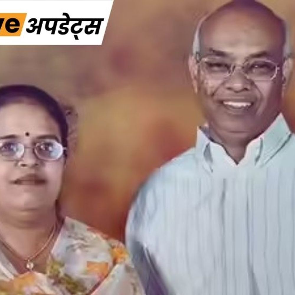 भास्कर अपडेट्स:बेंगलुरु में रिटायर्ड ISRO कर्मचारी ने पत्नी का मर्डर किया; अपनी मौत के बाद पत्नी के भविष्य को लेकर चिंतित था