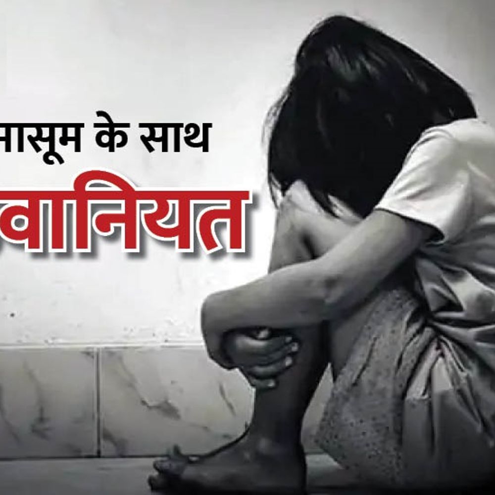 चलती ट्रेन में रेप करने वाला TTE सस्पेंड:10 हजार का इनाम घोषित, युवती की मेडिकल जांच पूरी; सीट दिलाने के बहाने किया था दुष्कर्म