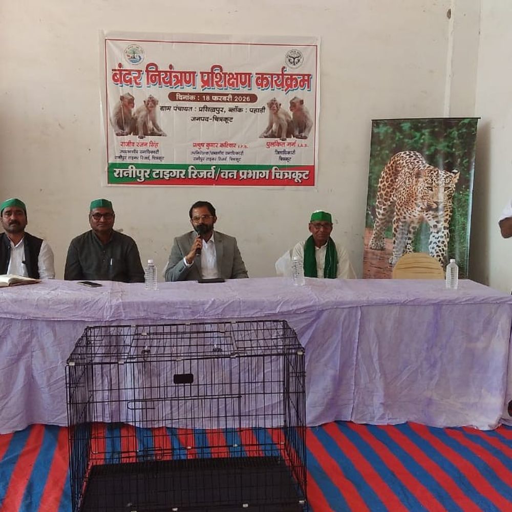 मानव-वन्यजीव संघर्ष घटाने मंकी हैंडलिंग का प्रशिक्षण:चित्रकूट में किसानों और ग्रामीणों को आर्थिक नुकसान, विशेषज्ञों ने दी जानकारी