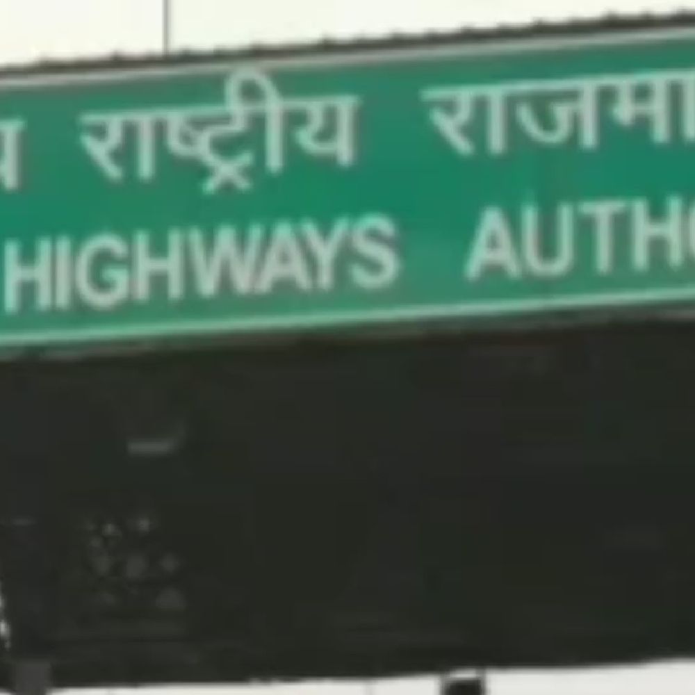 हेतिमपुर टोल प्लाजा डीड में 2.79 करोड़ की स्टाम्प चोरी:एनएचएआई और इंदौर की फर्म पर मुकदमा दर्ज