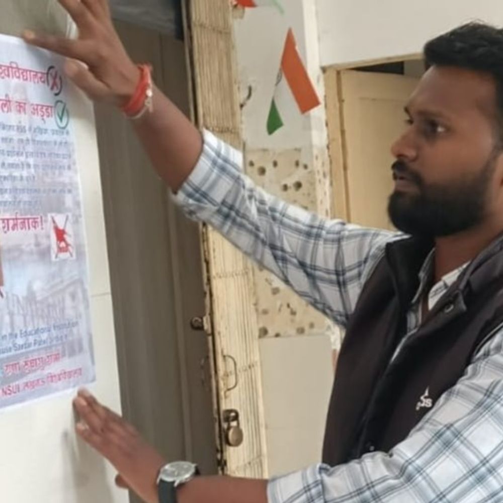 लखनऊ विश्वविद्यालय में भागवत कार्यक्रम पर NSUI का विरोध:NSUI ने लगाए विरोधी पोस्टर, प्रशासन पर लगाए पक्षपात के आरोप