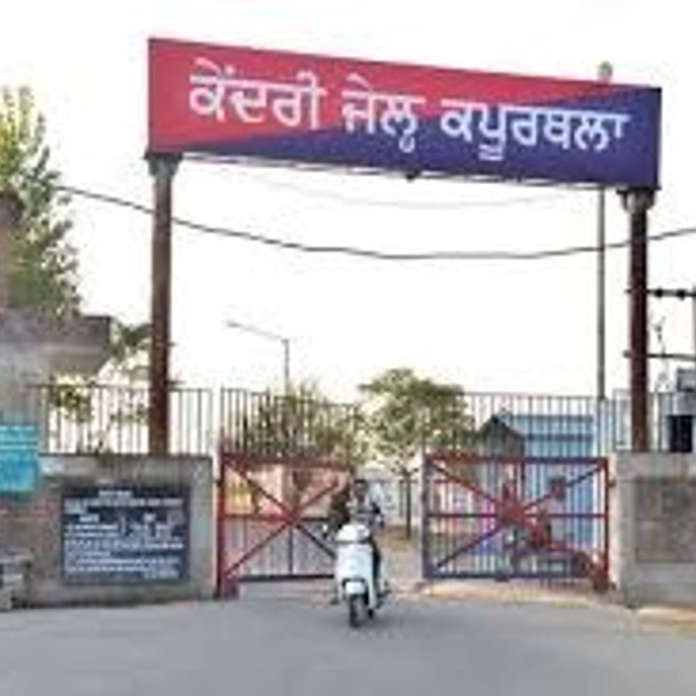 कपूरथला जेल में ड्रोन से गिराया नशा:  तंबाकू, सिगरेट, लाइटर सहित अन्य सामान मिला, बैरक नंबर 3 से बरामद, केस दर्ज – Kapurthala News