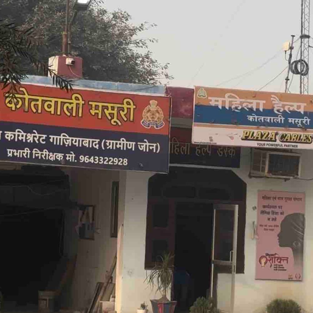 ग्राम नहाल में जमीन बंटवारे को लेकर मारपीट:दो भाइयों ने तीसरे पर किया हमला, मुकदमा दर्ज