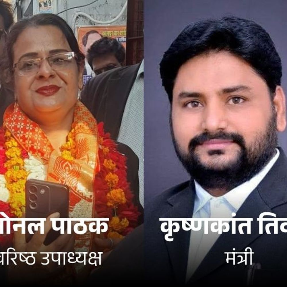 कानपुर बार एसोसिएशन चुनाव- सोनल पाठक बनीं वरिष्ठ उपाध्यक्ष:कृष्णकांत तिवारी बने मंत्री, संयुक्त मंत्री पुस्तकालय के पद पर अनिल बाबू चौधरी जीते