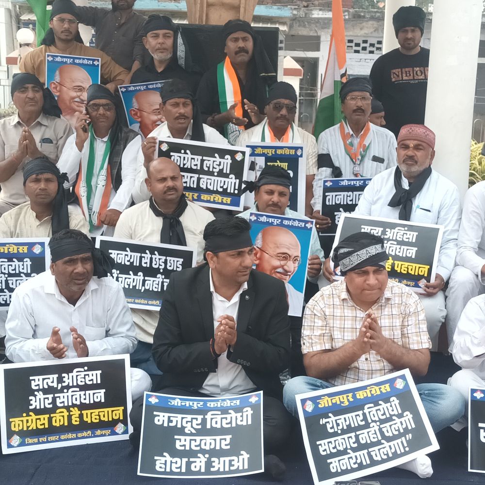 लखनऊ में लाठीचार्ज के विरोध में कांग्रेस का प्रदर्शन:जौनपुर में डॉ. प्रमोद सिंह बोले- भाजपा तानाशाही कर रही