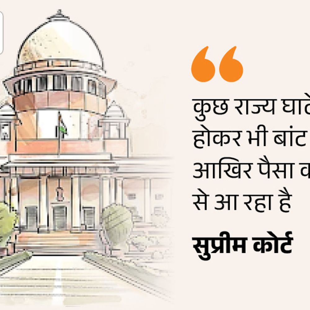 सुप्रीम कोर्ट बोला-फ्री खाना मिलेगा तो लोग काम क्यों करेंगे:मुफ्त बिजली-पानी देने से काम करने की आदत ही खत्म हो जाएगी; सरकारें रोजगार दें