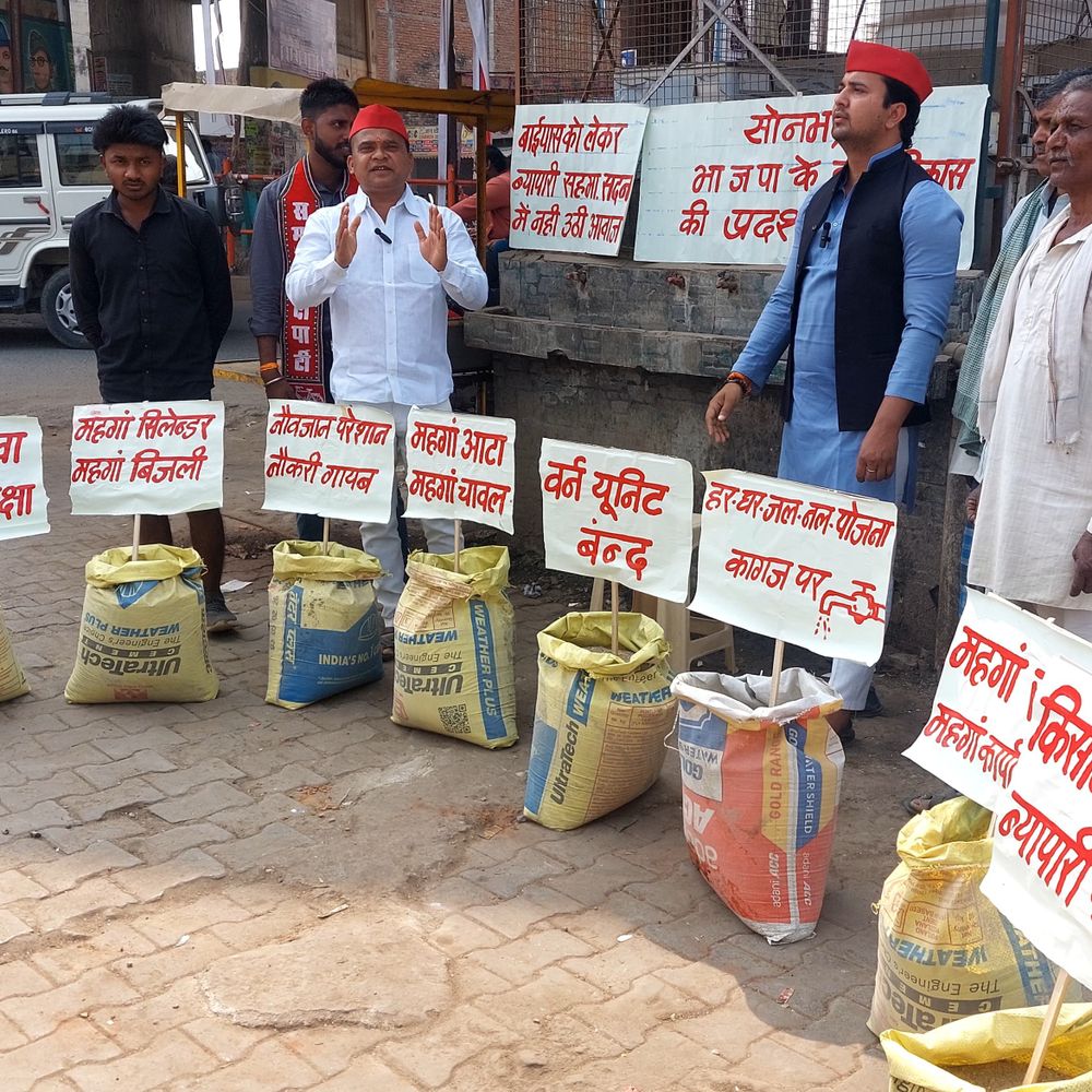 समाजवादी पार्टी ने महंगाई, बेरोजगारी पर किया प्रदर्शन:भाजपा सरकार के झूठे वादों की प्रदर्शनी लगाई, बाईपास-ट्रॉमा सेंटर पर सवाल