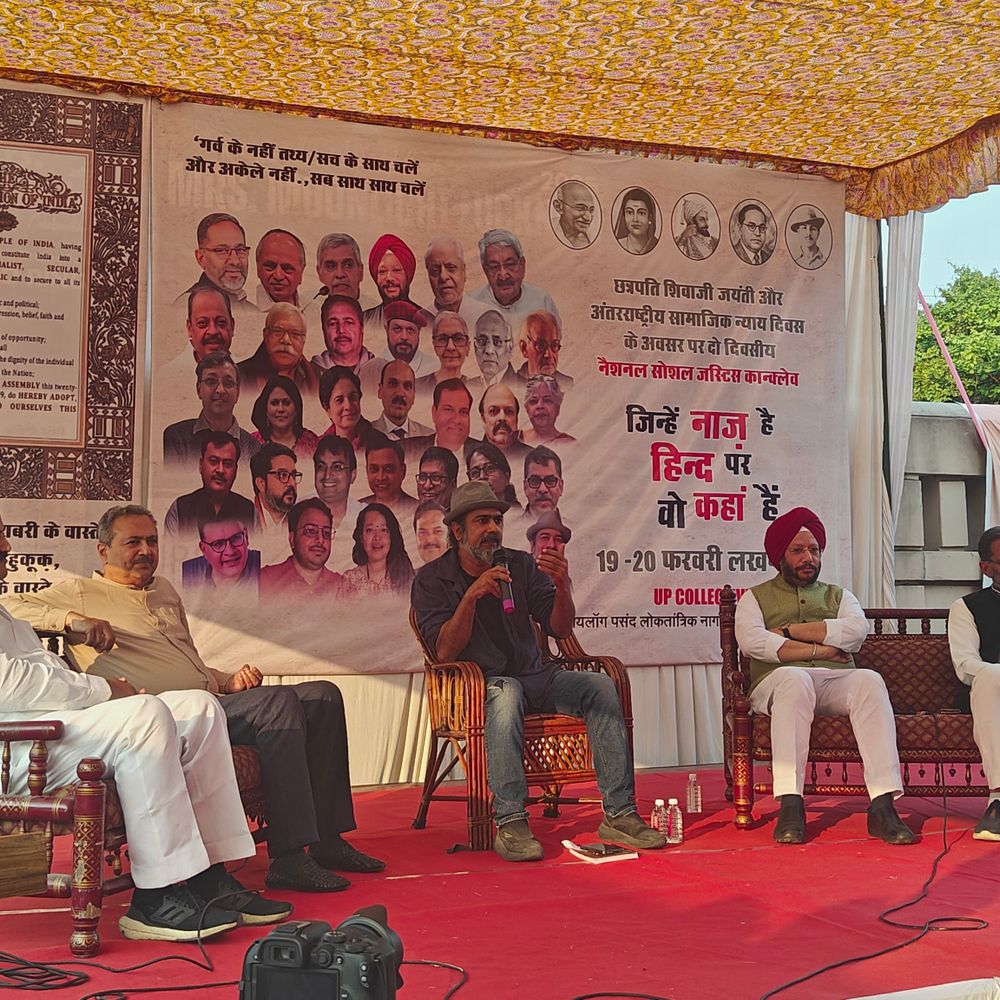 शिवाजी जयंती पर लखनऊ में 'सोशल जस्टिस कॉन्क्लेव':सामाजिक न्याय, समानता और जाति व्यवस्था पर हुई तीखी बहस