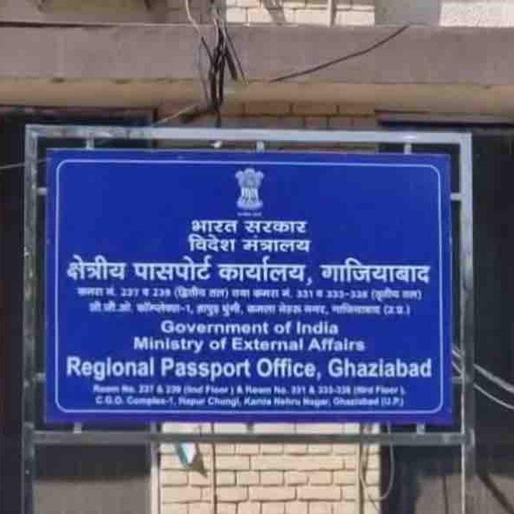 बुलंदशहर में तीन दिवसीय पासपोर्ट विशेष कैंप आयोजित:23 से 25 फरवरी तक मोबाइल वैन देगी घर के पास सुविधा
