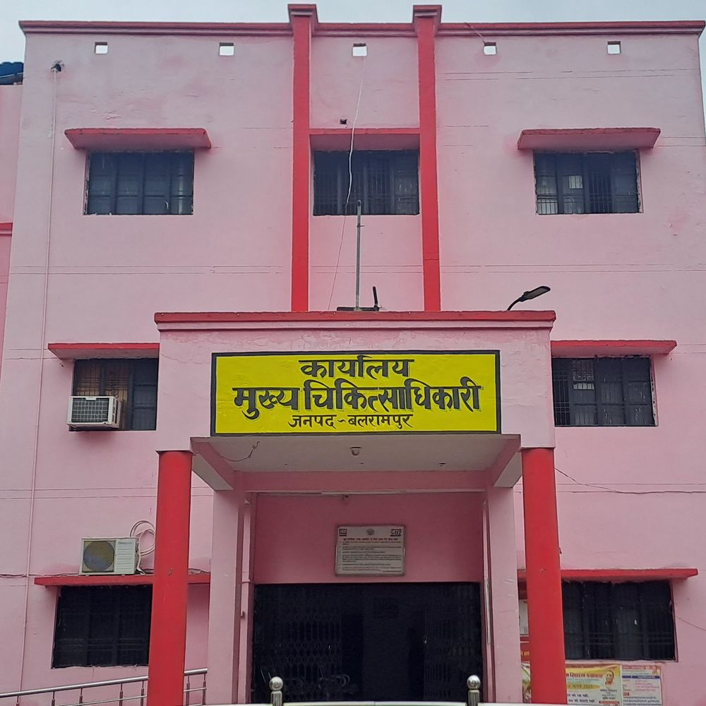 बलरामपुर स्वास्थ्य विभाग में घोटाले की फाइलों के पन्ने गायब:3 सदस्यीय एसआईटी ने पड़ताल की, कर्मचारियों के बयान दर्ज