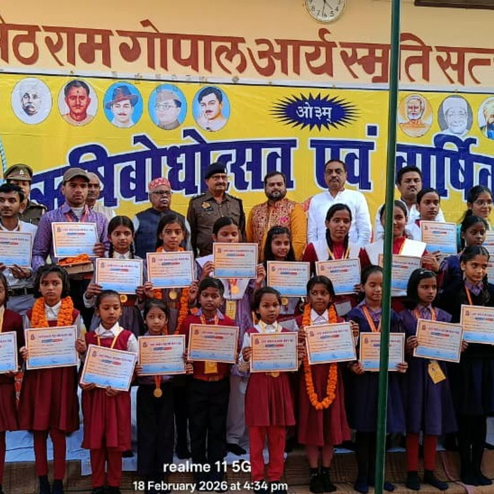 मऊ में आर्य समाज के ऋषिबोधोत्सव का समापन:मेधावी छात्रों को पुरस्कार, माताओं का सम्मान, साइबर सुरक्षा पर चर्चा