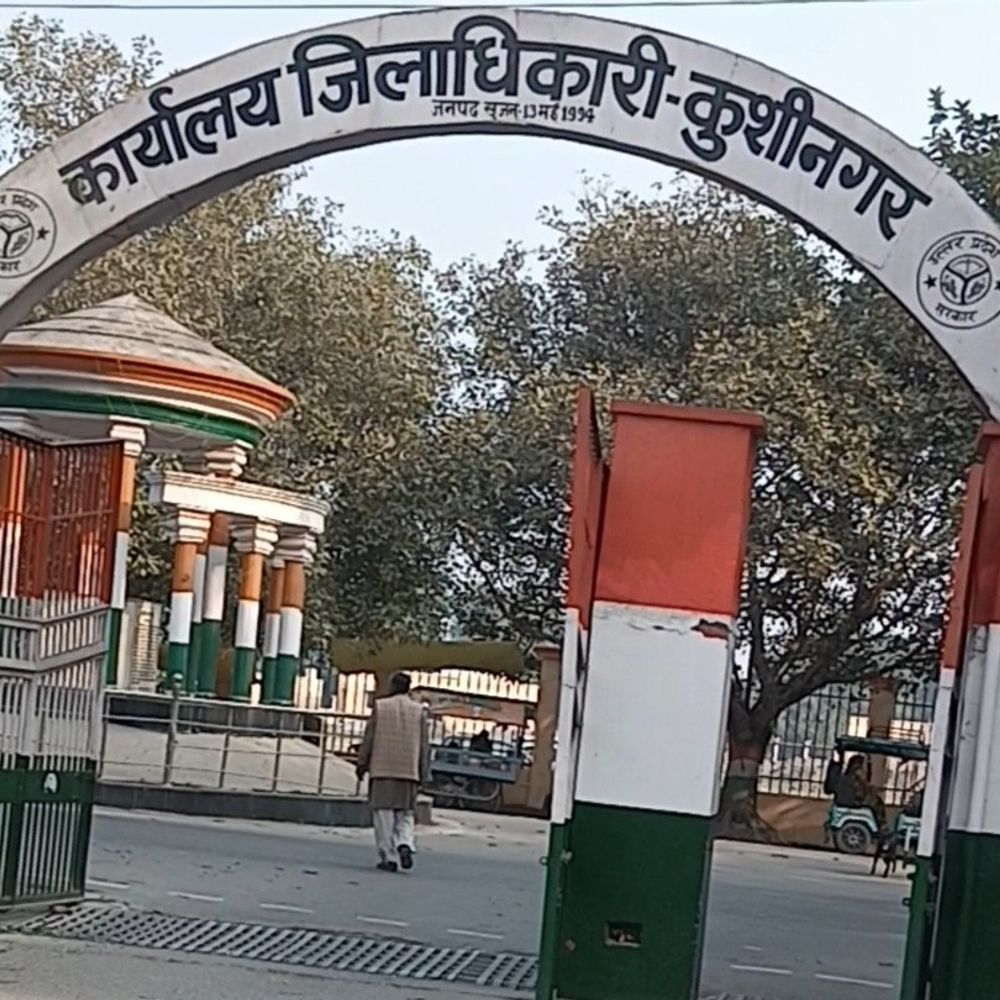 कुशीनगर में डुप्लीकेट मतदाता सत्यापन में लापरवाही:धीमी प्रगति पर तीन बीडीओ से मांगा स्पष्टीकरण, 3 दिन का दिया समय