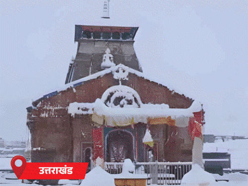 राजस्थान में ओले गिरे, MP के 25 जिलों में बारिश:हरियाणा में बारिश से 7 डिग्री तापमान गिरा; केदारनाथ में 6 इंच बर्फ गिरी