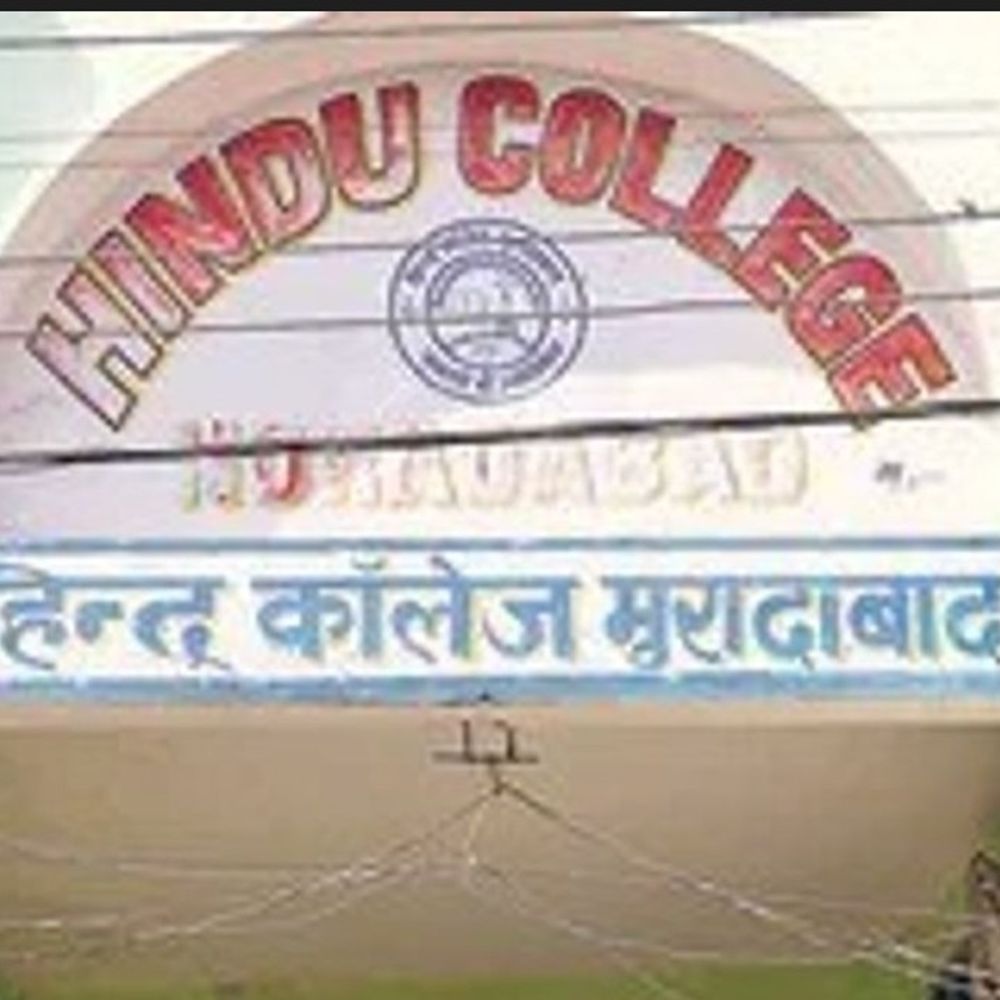 हिंदू कॉलेज में एलएलबी परीक्षा में बड़ी चूक:हिंदू लॉ की जगह टॉर्ट का प्रश्नपत्र बांटा गया