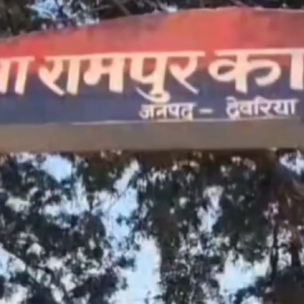 कोर्ट के आदेश पर दुष्कर्म पीड़िता नाबालिग का गर्भपात:देवरिया में भ्रूण का डीएनए सैंपल सुरक्षित, 7 माह की थी गर्भवती