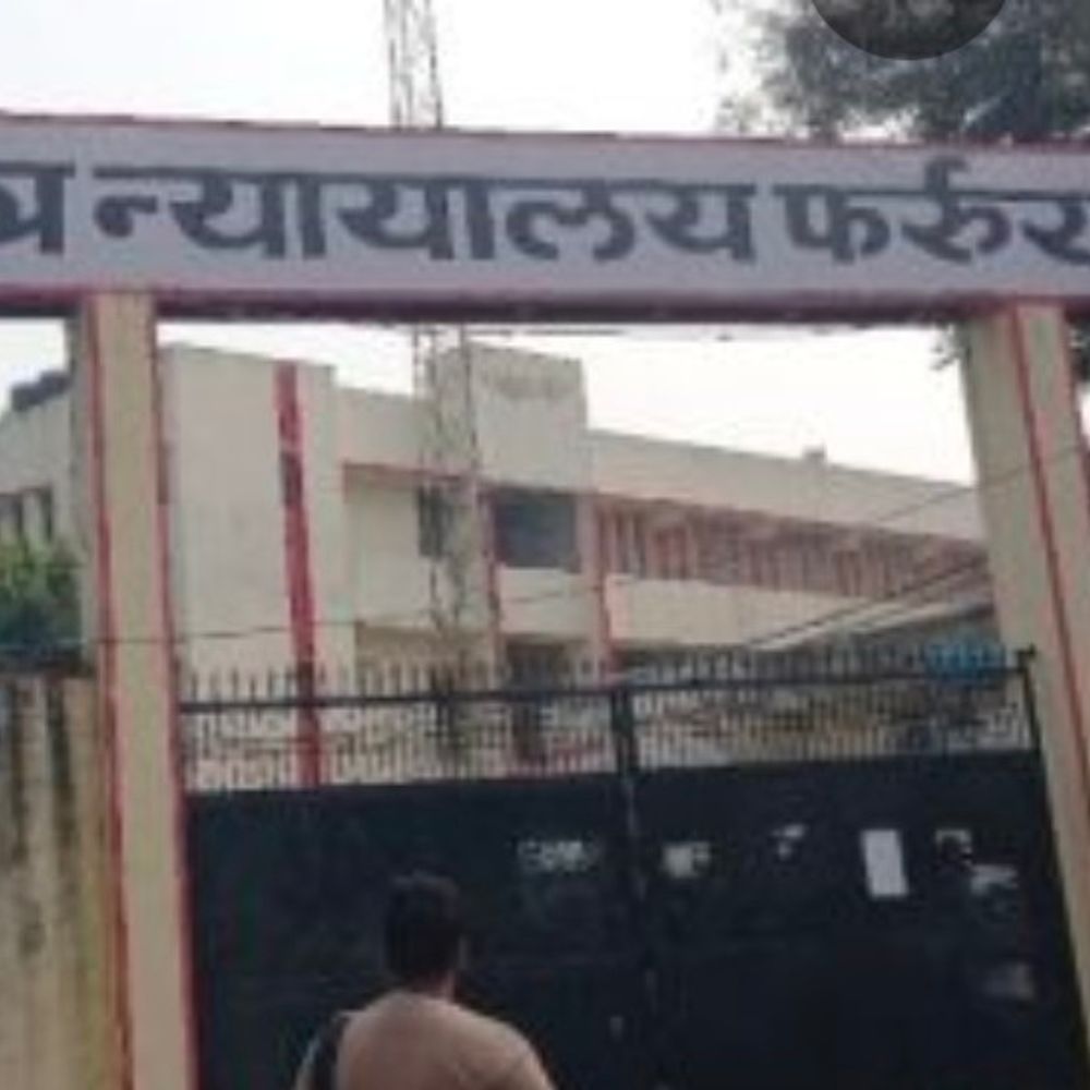 बहन के प्रेमी की हत्यारोपी को 10 साल की सजा:फर्रुखाबाद में लोहे की रॉड से हमला कर की थी हत्या, 35 हजार जुर्माना