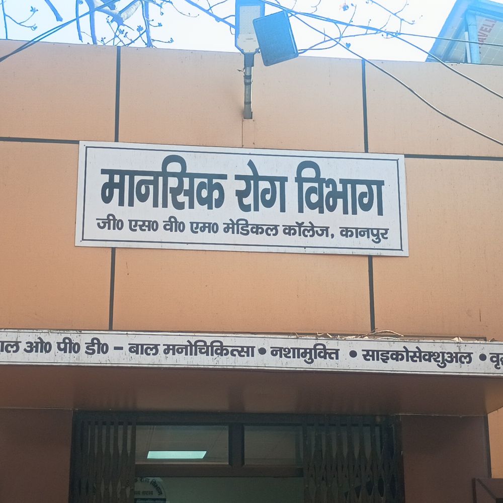 कानपुर में मर्डर–सुसाइड के 3 मामले:क्यों बढ़ रहा है यह खतरनाक पैटर्न? एक्सपर्ट से समझिए असली वजह