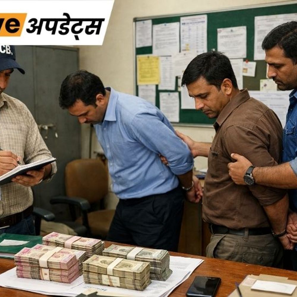 भास्कर अपडेट्स:मुंबई पुलिस के सीनियर इंस्पेक्टर और सब इंस्पेक्टर 1 लाख रुपए की रिश्वत लेते हुए गिरफ्तार