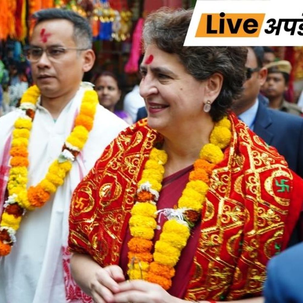 भास्कर अपडेट्स:असम में प्रियंका गांधी बोलीं- चुनाव से पहले नेताओं का दल बदलना आम; BJP सरकार के खिलाफ चार्जशीट जारी की