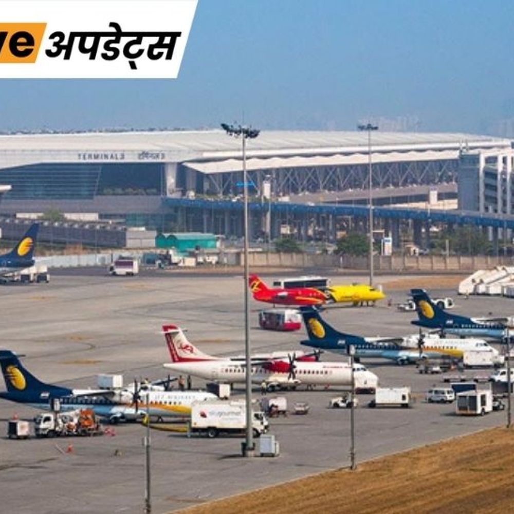 भास्कर अपडेट्स:देश के कई एयरपोर्ट पर 40 मिनट तक चेक-इन सिस्टम ठप: सॉफ्टवेयर गड़बड़ी से एयरलाइंस प्रभावित