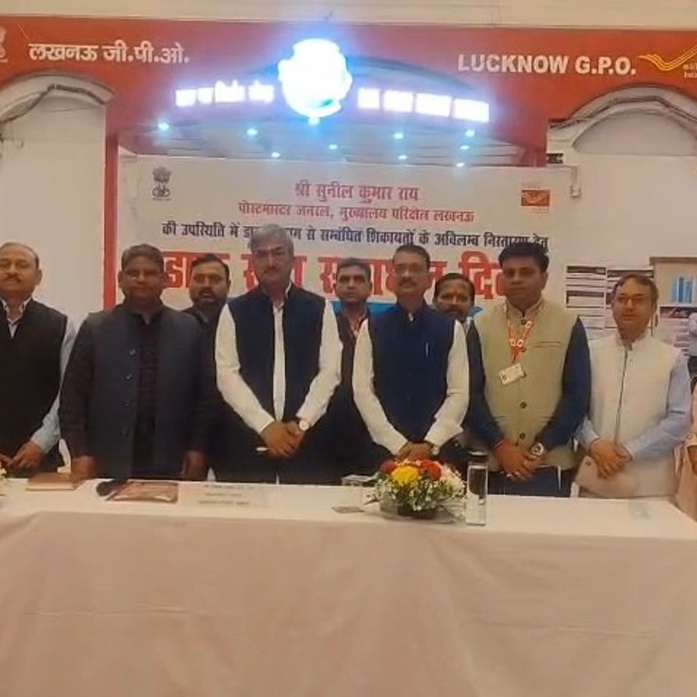 जीपीओ में लगा डाक सेवा समाधान दिवस:पोस्ट मास्टर जनरल ने खुद संभाली कमान, तुरंत हुआ कई मामलों का निस्तारण