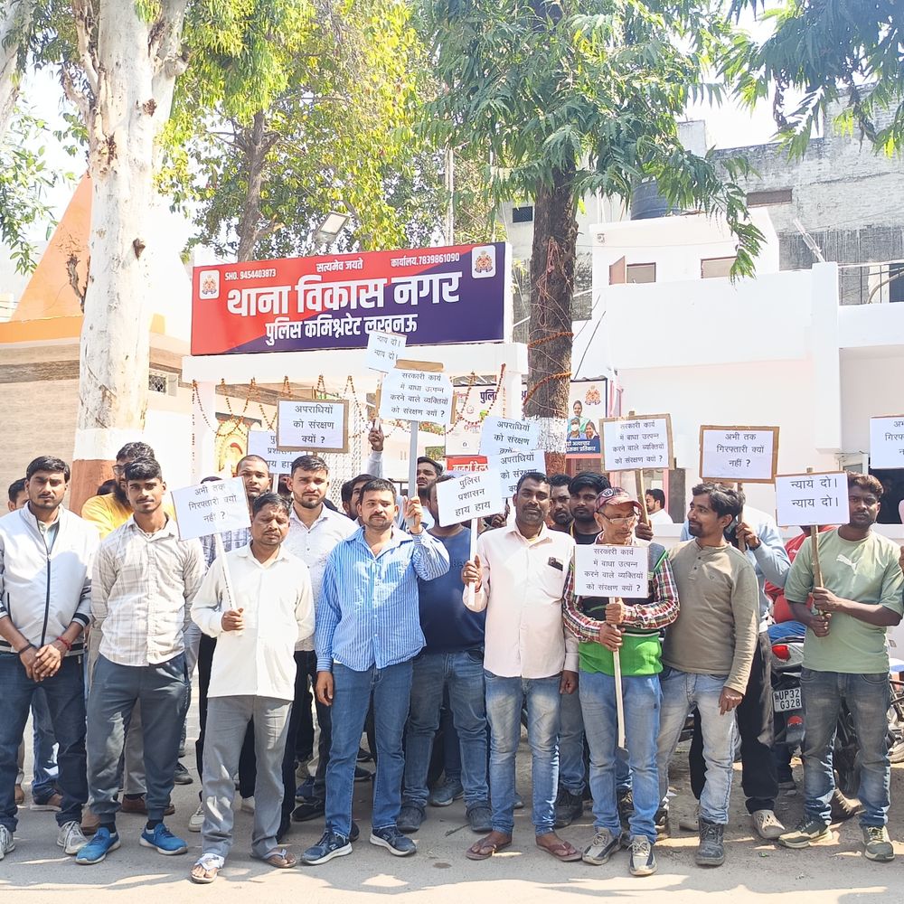 लखनऊ में बिजली कर्मियों ने पुलिस मुर्दाबाद के लगाए नारे:विकासनगर थाने पहुंचे, बोले अपराधियों को संरक्षण क्यों? गिरफ्तारी अब तक क्यों नहीं