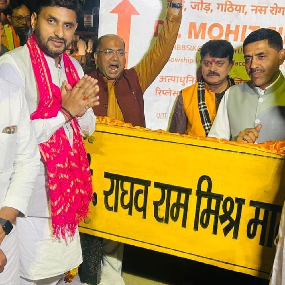 लखनऊ में पूर्व एमएलसी के नाम सड़क:वित्त मंत्री सुरेश खन्ना ने किया उद्घाटन, बोले पंडित राघव राम मिश्र कुशल संगठन कर्ता