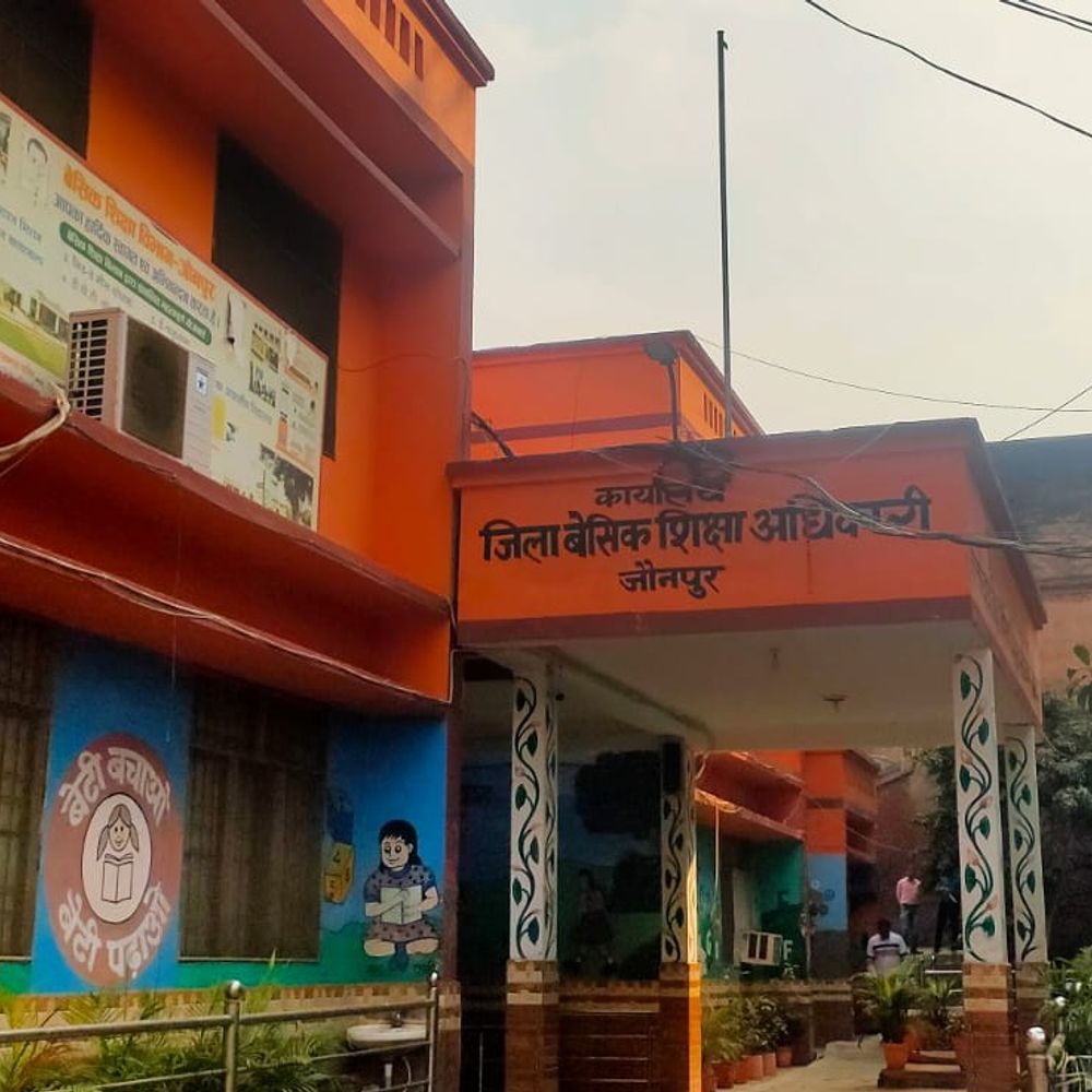 जौनपुर में आरटीई लॉटरी में 887 बच्चों का चयन:पहले चरण में 1224 पात्र आवेदनों में से प्रवेश मिला, 237 अपात्र घोषित