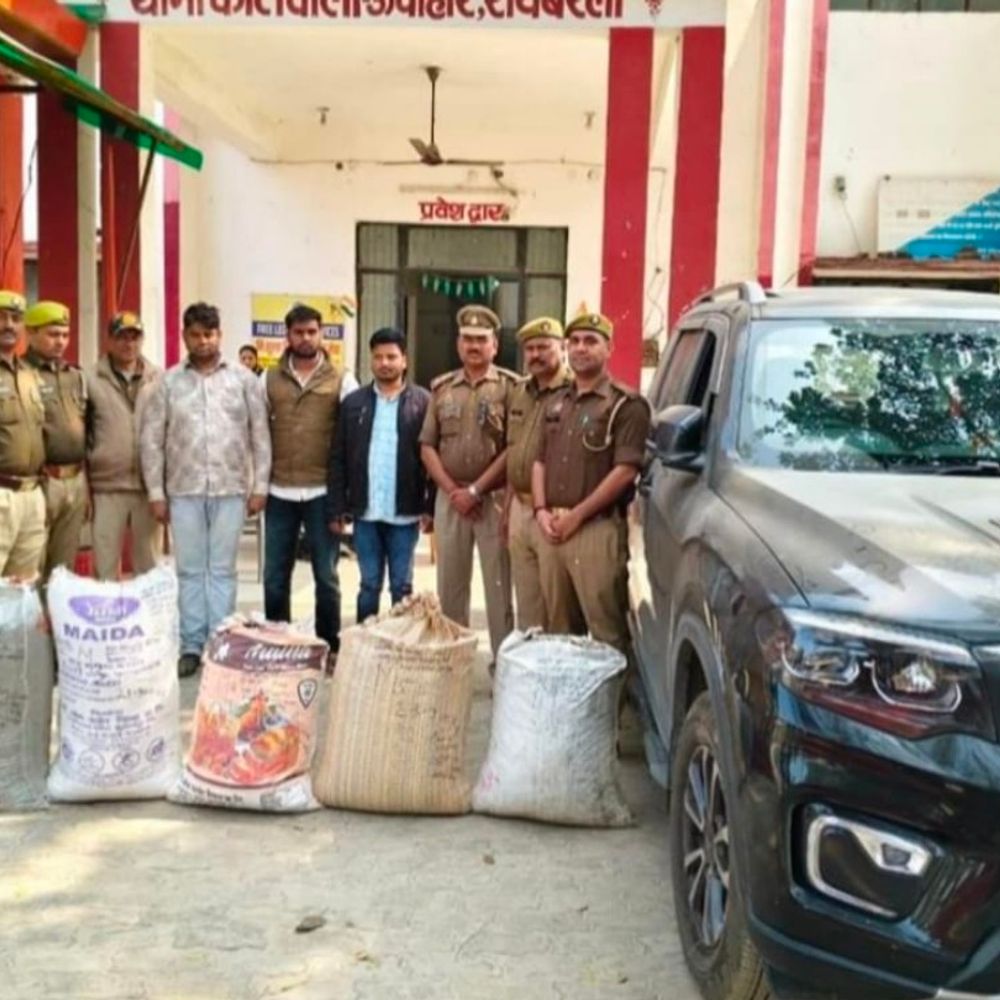 एएनटीएफ ने 108 किलो गांजा जब्त किया:रायबरेली में ढाबे से 3 तस्कर गिरफ्तार, 54 लाख रुपए किए बरामद