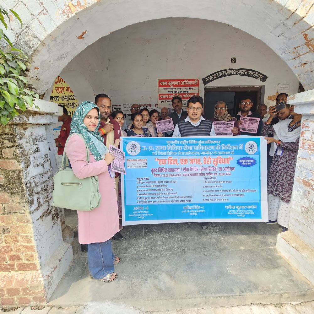 गाजीपुर में जन कल्याण मेला होगा आयोजित:एक दिन, एक जगह, डेढ़ सौ सुविधाएं होगा थीम, 22 फरवरी को कोर्ट में लगेगा